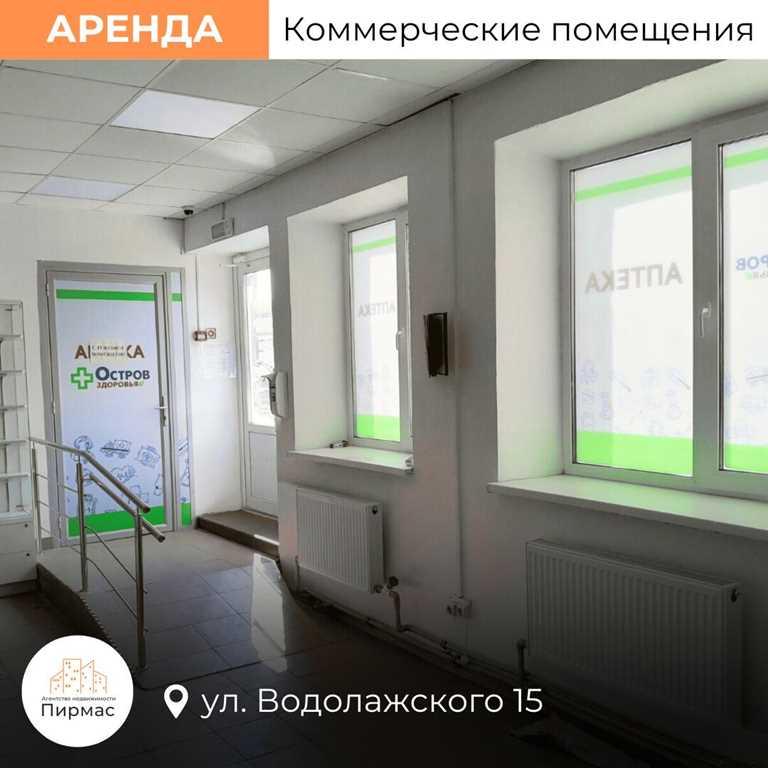 ✅ Редкое предложение: Торговое помещение в аренду, г. Минск, ул. Водол