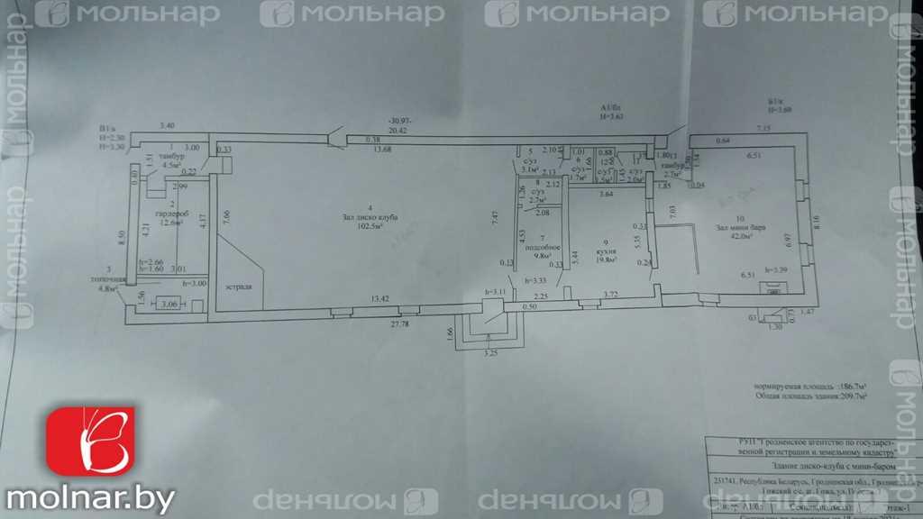 Продается здание диско-клуба с мини баром аг.Гожа