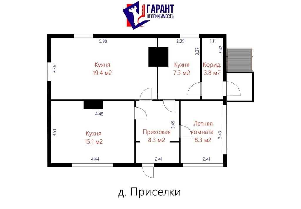 Продается дом с участком в д. Приселки 23 км от Минска.