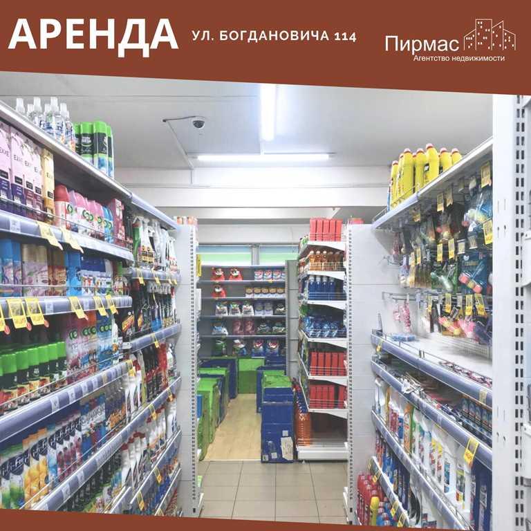 ✅Помещение 192 кв.м на Богдановича, 114 с отдельным входом! Аренда! Вы