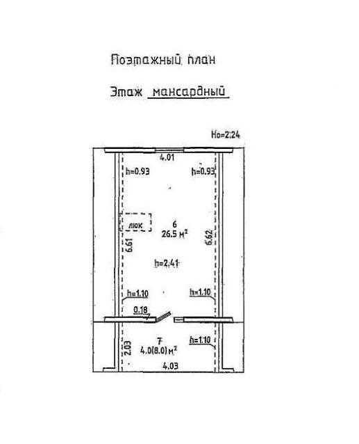 Продается дом в 10 км от Минска - аг. Ратомка ул. Березинская.