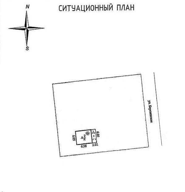 Продается дом в 10 км от Минска - аг. Ратомка ул. Березинская.