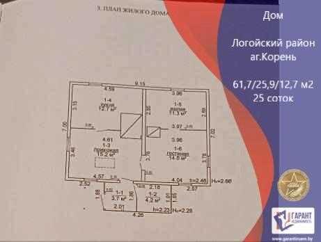 Продам дом развитом, газифицированном аг.Корень, 53 км до Логойского т