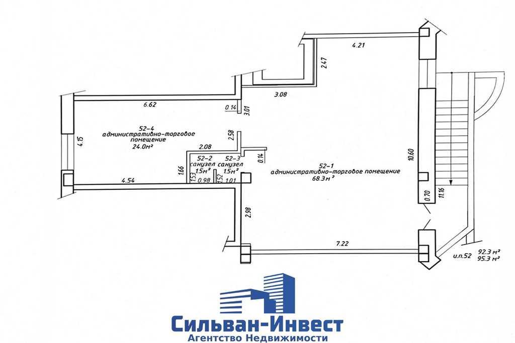 Продажа. Помещение под торговлю, сферу услуг, общепит, офисные в центр