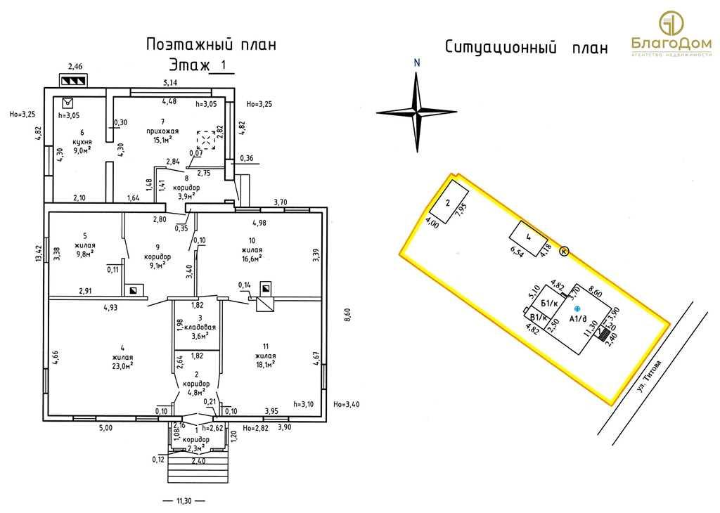 Жилой дом, г. Столбцы, ул. Титова