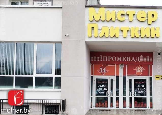 Продажа торгового помещения в ЖК "Маяк Минска" 27.2м2