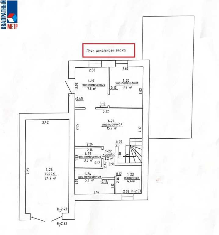 Продажа дома, аг. Ратомка, ул. Сосновый Бор